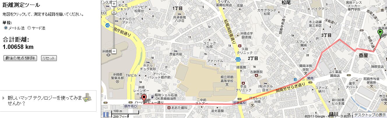 Googleマップの距離測定機能 まな兵衛３の おきなは 移住日記